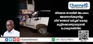 Read more about the article അപകട മരണങ്ങള്‍ക്ക് അറുതിയില്ലാതെ കെ.എസ്.ടി.പി റോഡ്; ഹമീദ് ഹാജി വാഹനാപകടത്തില്‍ മരിച്ചത് ദുബൈയില്‍ നിന്നും വരുന്ന മകളെ കൂട്ടികൊണ്ടുവരാന്‍ പോകുന്നതിനിടെ