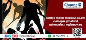 Read more about the article കുടുംബ വഴക്കിനിടെ ദേഷ്യപ്പെട്ട ഭര്‍ത്താവ് ഭാര്യയെ തലക്കടിച്ചു കൊന്നു; സംഭവത്തില്‍ കലിപൂണ്ട ഗ്രാമീണര്‍ ഭര്‍ത്താവിനെ തല്ലിക്കൊന്നു