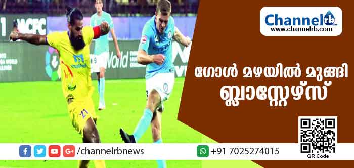 You are currently viewing ഗോള്‍ മഴയില്‍ മുങ്ങി കേരള ബ്ലാസ്റ്റേഴ്‌സ്; എതിരില്ലാത്ത ആറ് ഗോളുകള്‍ക്കാണ് മെല്‍ബണ്‍ സിറ്റി തറപറ്റിച്ചത്