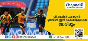 Read more about the article ക്വാര്‍ട്ടര്‍ ലക്ഷ്യമിട്ട് ബ്രസില്‍ ഇന്ന് മെക്സിക്കോയെ നേരിടും; നെഞ്ചിടിപ്പോടെ ബ്രസീല്‍ ആരാധകര്‍