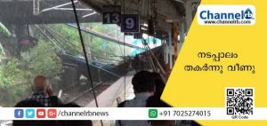 Read more about the article ശക്തമായ മഴയെ തുടര്‍ന്ന് മുംബൈയില്‍ പാലം തകര്‍ന്നു;  അപകടത്തില്‍ നാലുപേര്‍ക്ക് പരിക്കേറ്റു
