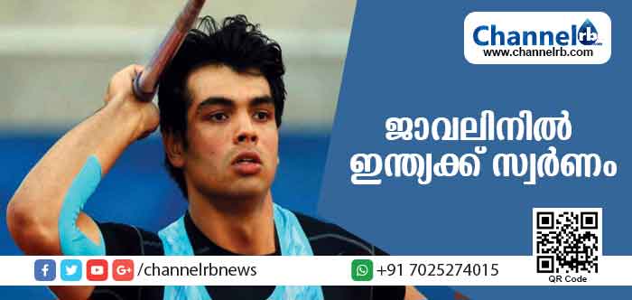 You are currently viewing സാവോ ഗെയിംസ്: ജാവലിനില്‍ നീരജ് ചോപ്രയിലൂടെ ഇന്ത്യക്ക് സ്വര്‍ണം