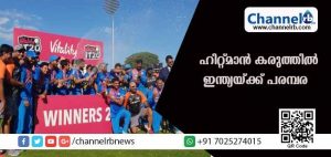 Read more about the article അടിക്ക് തിരിച്ചടി; മൂന്നാം ട്വന്റി 20 മത്സരത്തില്‍ ഇന്ത്യയ്ക്ക് തകര്‍പ്പന്‍ വിജയം;  റെക്കോഡുമായി നായകന്‍വിരാട് കോഹ്ലി