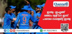 Read more about the article പരമ്പര ലക്ഷ്യമിട്ട് ഇന്ത്യ; ഇംഗ്ലണ്ടിനെതിരെയുള്ള രണ്ടാം ട്വന്റി 20 മത്സരം ഇന്ന് കാര്‍ഡിഫില്‍