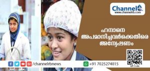 Read more about the article ഹനാനെ അപമാനിച്ചവര്‍ക്കെതിരെ അന്വേഷണത്തിന് ഡി.ജി.പി.യുടെ ഉത്തരവ്