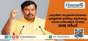 Read more about the article പശുവിനെ രാഷ്ട്രമാതാവാക്കുന്നതുവരെ രാജ്യത്ത് ആള്‍ക്കൂട്ട കൊലപാതകങ്ങള്‍ നടക്കും; വിവാദ പ്രസ്താവനയുമായി ബി.ജെ.പി എം.എല്‍.എ
