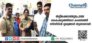 Read more about the article സി.സി.ടി.വി ദൃശ്യങ്ങള്‍ തുണയായി; ആശുപത്രിയില്‍ നിന്ന് തട്ടിക്കൊണ്ടുപോയ നവജാത ശിശുവിനെ പോലിസ് കണ്ടെത്തി