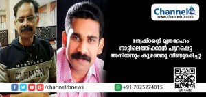 Read more about the article ജ്യേഷ്ഠൻ്റെ മൃതദേഹം നാട്ടിലെത്തിക്കാന്‍ വിമാനത്താവളത്തിലെത്തിയ അനിയന്‍ കുഴഞ്ഞു വീണു മരിച്ചു