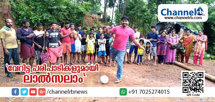 You are currently viewing കാലവര്‍ഷത്തില്‍ വേറിട്ട പരിപാടികളുമായി ലാല്‍സലാം കലാ-കായിക കേന്ദ്രം; ഫുട്ബോള്‍ ഷൂട്ട് ഔട്ട് മത്സരവും നീന്തല്‍ പരിശീലനവും സംഘടിപ്പിച്ചു