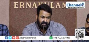 Read more about the article തൻ്റെ വാര്‍ത്താ സമ്മേളനത്തിലെ കാര്യങ്ങള്‍ മാധ്യമങ്ങള്‍ വളച്ചൊടിച്ചതായി നടന്‍ മോഹന്‍ലാല്‍