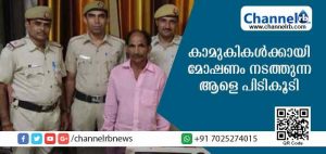 Read more about the article 63 ാം വയസില്‍ കാമുകിമാര്‍ അഞ്ച്; കാമുകിമാരുടെ ആഢംബര ജീവിതത്തിന് മോഷണവും; മൂന്നാമത്തെ കാമുകിക്ക് സമ്മാനമായി നല്‍കാന്‍ ലാപ്‌ടോപ് മോഷ്ടിക്കുന്നതിനിടേ സംഭവിച്ചത്