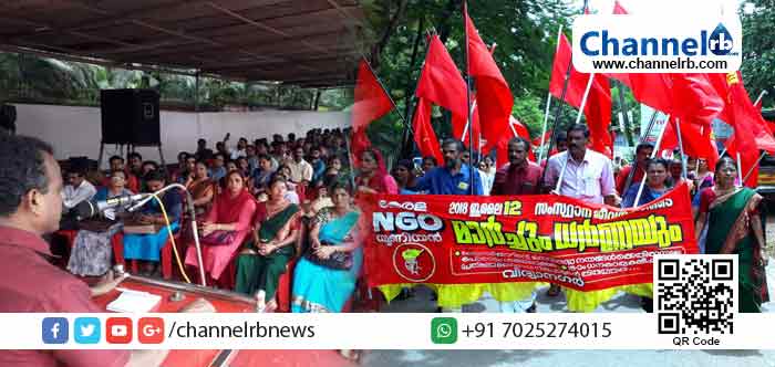 You are currently viewing കേന്ദ്ര സര്‍ക്കാരിൻ്റെ ദ്രോഹ നയങ്ങള്‍ക്കെതിരെ കേരള എന്‍.ജി.ഒ യൂണിയൻ്റെ നേതൃത്വത്തില്‍ മാര്‍ച്ചും ധര്‍ണയും സംഘടിപ്പിച്ചു