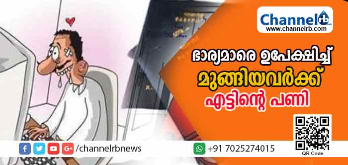 You are currently viewing ഭാര്യമാരെ ഉപേക്ഷിച്ച് മുങ്ങുന്നവര്‍ക്ക്‌ എട്ടിൻ്റെ  പണിവരുന്നു; എട്ട് വിദേശ ഇന്ത്യാക്കാരുടെ പാസ്പോര്‍ട്ട് റദ്ദാക്കിയതായി കേന്ദ്രവനിതാ ശിശുക്ഷേമ വകുപ്പ്