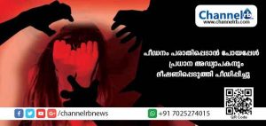 Read more about the article പീഡന ദൃശ്യം ഫോണിലൂടെ പ്രചരിപ്പിച്ചു. പരാതിപ്പെടാന്‍ പോയപ്പോള്‍ പ്രധാന അദ്ധ്യാപകൻ്റെയും ഭീഷണിപ്പെടുത്തിയുള്ള പീഡനം. രണ്ടു അദ്ധ്യാപകരും മൂന്ന് വിദ്യാര്‍ത്ഥികളും അറസ്റ്റില്‍