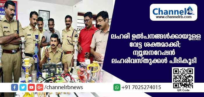You are currently viewing ലഹരി ഉല്‍പനങ്ങള്‍ക്കായുള്ള വേട്ട ശക്തമാക്കി ടൗണ്‍ പോലിസ്; ചെമ്മനാട്ടുനിന്ന് പിടികൂടിയത് ന്യൂജനറേഷന്‍ ലഹരിവസ്തുക്കളും ഉപകരണങ്ങളും