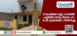 Read more about the article ജോലി വാഗ്ദാനം നല്‍കി യുവതിയെ ഗസ്റ്റ് ഹൗസില്‍ കൊണ്ട് പോയി 40 പേര്‍ ചേര്‍ന്ന് ക്രൂര പീഡനത്തിനിരയാക്കി