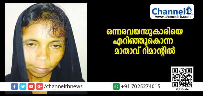 You are currently viewing ഒന്നരവയസുകാരിയെ കിണറ്റിലെറിഞ്ഞുകൊന്ന് വീട്ടിലിരുന്ന മാതാവിനെ പോലിസ് അറസ്റ്റുചെയ്തത് അഞ്ചുദിവസം കഴിഞ്ഞ്; ഒന്നര വയസായിട്ടും നടക്കാത്തതിനാലാണ് കൊന്നതെന്ന് മാതാവിൻ്റെ മൊഴി;  അറസ്റ്റ് വൈകാന്‍ കാരണമായതെന്ത് ?