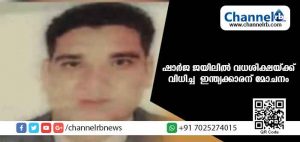 Read more about the article ഡോ.എസ്.പി.സിങ് ഒബ്റോയിയുടെ ഇടപെടല്‍ ഫലിച്ചു; ഷാര്‍ജ ജയിലില്‍ വധശിക്ഷയ്ക്ക് വിധിച്ച ഇന്ത്യക്കാരന് മോചനം