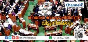 Read more about the article ലോക്സഭയില്‍ അവിശ്വാസം: ബി.ജെ.പി യ്ക്ക് തിരിച്ചടി നല്‍കി  ശിവസേന വോട്ടെടുപ്പില്‍നിന്ന് വിട്ടുനില്‍ക്കും