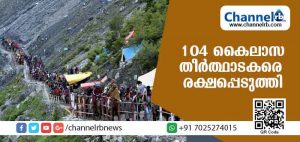 Read more about the article നേപ്പാളില്‍ കുടുങ്ങിയ 104 കൈലാസ തീര്‍ത്ഥാടകരെ രക്ഷപ്പെടുത്തി; രക്ഷാപ്രവര്‍ത്തനം തുടരുന്നു; മൂന്നുദിവസത്തിനകം എല്ലാവരേയും തിരിച്ചെത്തിക്കുമെന്ന് കേന്ദ്രമന്ത്രി സുഷമാസ്വാരാജ്