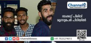 Read more about the article മദ്യപിക്കാന്‍ പണമില്ല; കണ്ടെത്തിയ വഴി ദുരിതാശ്വാസത്തിൻ്റെ  പേരില്‍ ബക്കറ്റ് പിരിവ്; കണ്ണൂരില്‍ സംഭവിച്ചത്