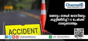 Read more about the article ബസും ടാങ്കര്‍ ലോറിയും കൂട്ടിയിടിച്ച് 14 പേര്‍ക്ക് ദാരുണാന്ത്യം;30 പേര്‍ക്ക് പരിക്കേറ്റു