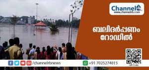 Read more about the article കാലാവസ്ഥ വില്ലനായതോടെ റോഡില്‍ നടത്തുന്ന ബലിദര്‍പ്പണം