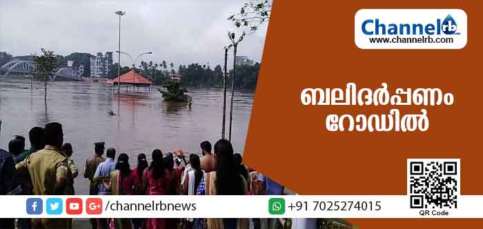 You are currently viewing കാലാവസ്ഥ വില്ലനായതോടെ റോഡില്‍ നടത്തുന്ന ബലിദര്‍പ്പണം