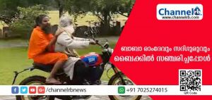 Read more about the article സന്ന്യാസിമാര്‍ക്കെന്തേ ബൈക്ക് ഓടിച്ചുകൂടെ..? ബൈക്കില്‍ ചീറി പായുന്നത് ചെത്ത്പിള്ളേരല്ലേ: യോഗാ ആചാര്യന്മാരായ ബാബാ രാംദേവും സദ്ഗുരുവും: വീഡിയോ കാണാം