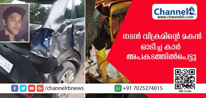 You are currently viewing നടന്‍ വിക്രമിൻ്റെ മകന്‍ മദ്യപിച്ച് ഓടിച്ച കാര്‍ ഇടിച്ച് തകര്‍ത്തത് മൂന്ന് ഓട്ടോറിക്ഷകള്‍; പരിക്കേറ്റ ഓട്ടോ ഡ്രൈവറുടെ നില ഗുരുതരം