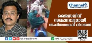 Read more about the article മുതുക് ചവിട്ടുപടിയാക്കിയ ജൈസലിന് സമ്മാനവുമായി സംവിധായകന്‍ വിനയന്‍