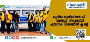 Read more about the article ചന്ദ്രഗിരി ലയണ്‍സ് ക്ലബ്ബ് കാസര്‍കോട് റസ്‌ക്യൂ ടീം ദുരിത ഭൂമിയിലേക്ക്