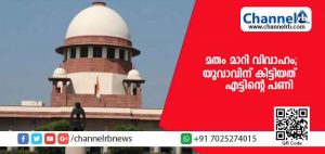 Read more about the article വിവാഹത്തിനായി മതം മാറിയ  മുസ്ലിം യുവാവിന് യുവതി നല്‍കിയത് എട്ടിൻ്റെ  പണി