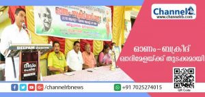 Read more about the article ഓണം-ബക്രീദ് ഖാദിമേളയ്ക്ക് തുടക്കമായി