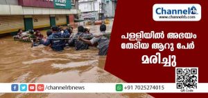 Read more about the article പറവൂര്‍ പള്ളിയില്‍ അഭയംതേടിയ ആറുപേര്‍ മരിച്ചു