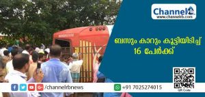 Read more about the article മംഗളൂരുവില്‍ സ്വകാര്യ ബസും കാറും കൂട്ടിയിടിച്ച് 16 പേര്‍ക്ക് പരിക്ക്