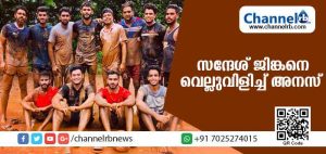 Read more about the article അനസിൻ്റെ സ്വദേശമായ മുണ്ടപ്പാലത്ത് കളിക്കാന്‍ സന്ദേശ് ജിങ്കന്‍ റെഡി; ആകാംക്ഷയയോടെ ആരാധകര്‍