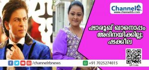 Read more about the article ദിവസം 20,000 രൂപ നല്‍കാമെന്ന് പറഞ്ഞിട്ടും ഷക്കീല ഷാരൂഖ് ഖാനൊപ്പം അഭിനയിക്കാന്‍ തയാറായില്ല; കാരണം ഇതാണ്