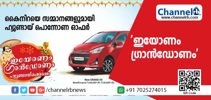 You are currently viewing സ്വന്തമായി ഒരു കാറാണ് നിങ്ങളുടെ സ്വപ്നമെങ്കിൽ നിങ്ങളറിയണം, ആപ്‌കോ ഹ്യൂണ്ടായുടെ ഓണം ഓഫറിനെ കുറിച്ച്