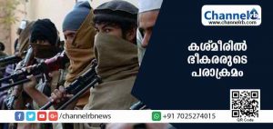 Read more about the article കശ്മീരില്‍ ആറ് പോലീസുകാരുടെ കുടുംബാംഗങ്ങളെ ഭീകരര്‍ തട്ടിക്കൊണ്ടുപോയി; ഒരുകുടുംബത്തിൻ്റെ വീഡിയോ ഭീകരര്‍ പുറത്തുവിട്ടു