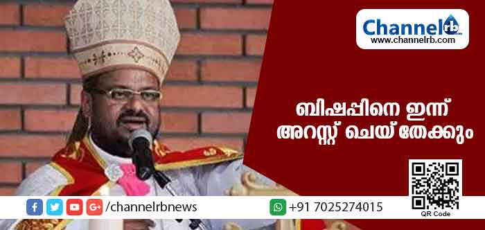 Read more about the article ബിഷപ്പിനെതിരായി കൂടുതല്‍ തെളിവുകള്‍ ലഭിച്ചു. ഉടനെ അറസ്റ്റ് ചെയ്തേക്കും