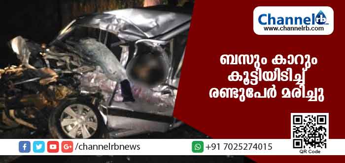 You are currently viewing പുത്തൂരില്‍ കെ.എസ്.ആര്‍.ടി.സി ബസും കാറും കൂട്ടിയിടിച്ച് രണ്ടുപേര്‍ ദാരുണമായി മരിച്ചു