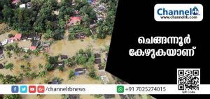 Read more about the article ചെങ്ങന്നൂര്‍ കേഴുകയാണ്; ശുദ്ധജലത്തിനും ഭക്ഷണത്തിനുമായി