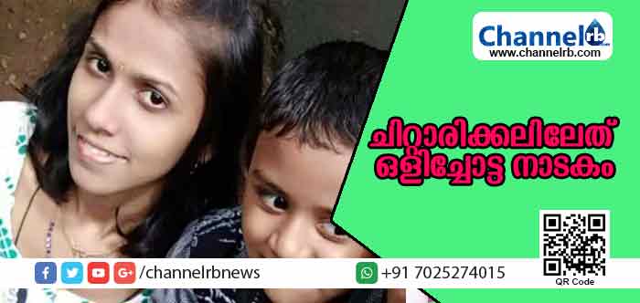 You are currently viewing വീട് ആക്രമിച്ച് തട്ടിക്കൊണ്ടു പോകല്‍; യുവതിയെ പിടികൂടി, നാടകം പൊളിച്ച് പൊലീസ്