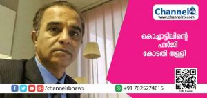 Read more about the article സുരേഷ് കൊച്ചാട്ടിലിൻ്റെ  ഹര്‍ജി സുപ്രീംകോടതി തള്ളി; സുരക്ഷാ ഭീഷണി ഉണ്ടെങ്കില്‍ അത് അറിയിക്കേണ്ടത് പൊലീസിനെയാണെന്ന് കോടതി