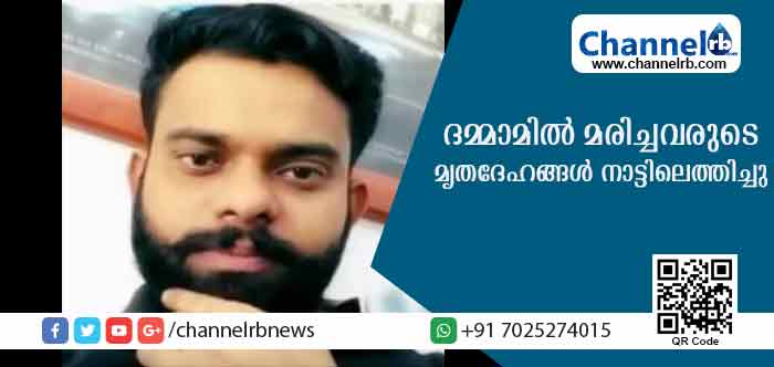 You are currently viewing ദമ്മാം അല്‍ഹസ്സ ഖുറൈസില്‍ ഉണ്ടായ വാഹനപകടം; മരണപ്പെട്ട മലയാളികളുടെ മൃതദേഹങ്ങള്‍ നാട്ടിലേക്ക് എത്തിച്ചു