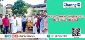 Read more about the article ദാറുല്‍ അമാന്‍ നെല്ലിക്കുന്നും പ്രളയ ദുരിതാശ്വാസ ഫണ്ടിലേക്ക് സഹായം നല്‍കി