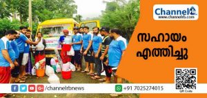 Read more about the article വയനാട്ടിലെ ദുരിതബാധിതരെ സഹായിക്കാന്‍ സുള്‍ഫെക്സ് മാട്രസും ഗ്രീന്‍ സ്റ്റാര്‍ കാടങ്കോട് കൈകോര്‍ത്തു