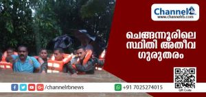 Read more about the article കനത്ത മഴ; ചെങ്ങന്നൂരിലെ സ്ഥിതി അതീവ ഗുരുതരം