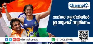 Read more about the article ഏഷ്യന്‍ ഗെയിംസ്; വനിതാ ഗുസ്തിയില്‍ ചരിത്രം കുറിച്ച് ഇന്ത്യക്ക് സ്വര്‍ണം